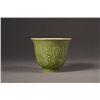 Image 2 : Chinese Porcelain Green Cup Dragon Chasing Pearl