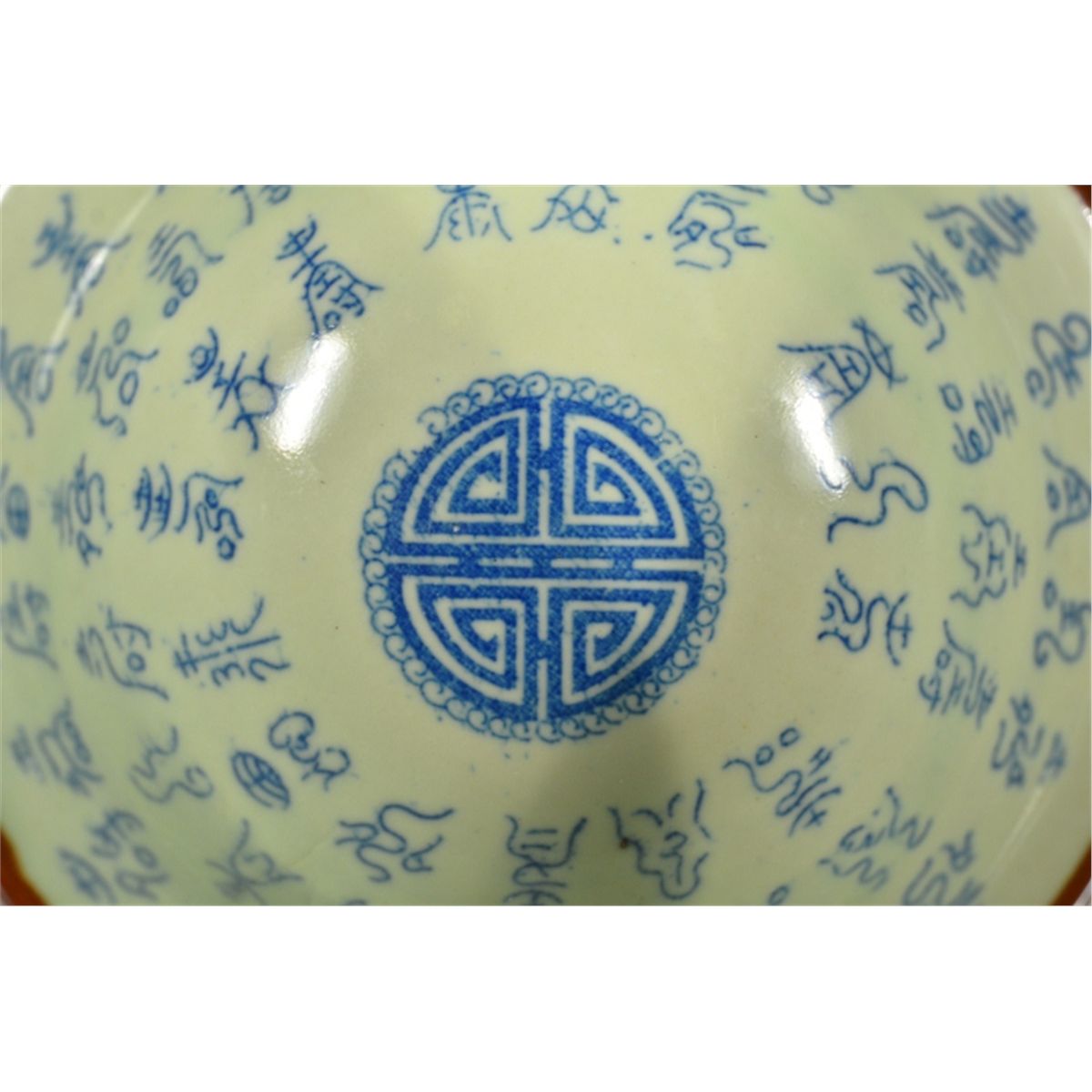 Chinese Republic Period Bowl Ming Mark