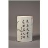 Image 2 : Late 19th C. Chinese Famille Rose Brushpot