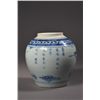 Image 2 : 19th C. Chinese Blue & White Ginger Jar