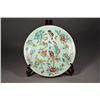Image 1 : 18th/19th C. Chinese Jiaqing MP Minyao Plate