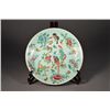 Image 2 : 18th/19th C. Chinese Jiaqing MP Minyao Plate