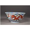 Image 1 : 19th C. Chinese Doucai Bowl Yongzheng Mark