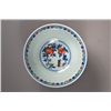 Image 2 : 19th C. Chinese Doucai Bowl Yongzheng Mark