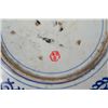 Image 3 : Chinese Porcelain Blue & White Charger