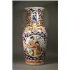 Image 2 : Large Japanese Vase Mark Figural Scene of Geishas
