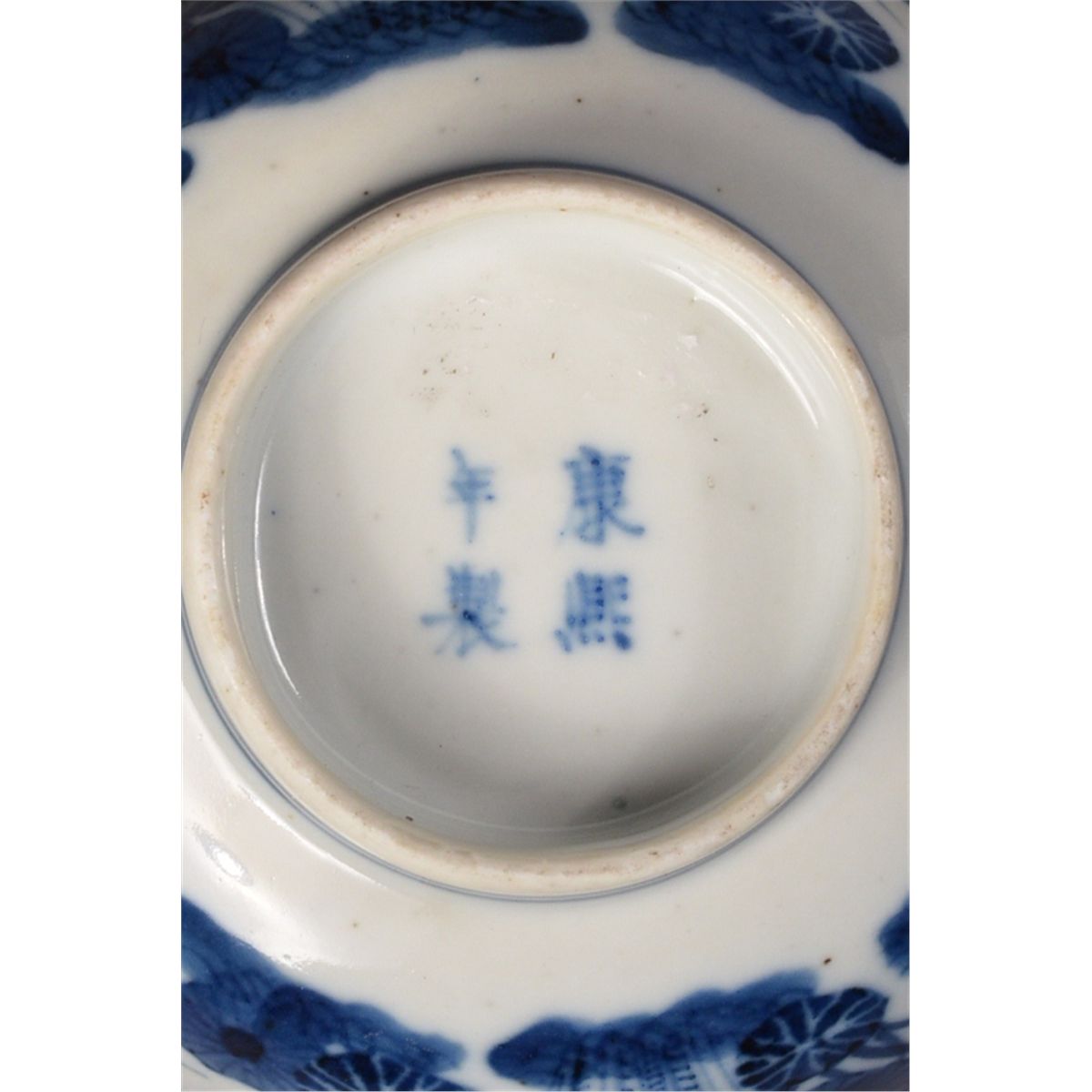 Qing Dynasty BW Porcelain Bowl Kangxi Mark