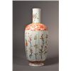 Image 2 : Famille Rose Porcelain Mallet-Form Vase Guangxu Mark
