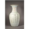 Image 2 : Large Porcelain Chinese Vase Guangxu Mark