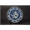 Image 1 : 15th Century Chinese Ming Xuande MP Blue & White Reverse Dragon Charger