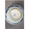 Image 4 : Chinese Blue & White Bowl Ming Mark