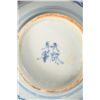 Image 5 : Chinese Blue & White Bowl Ming Mark