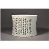 Image 2 : Very Large Chinese Brushpot Kangxi Mark