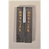 Image 2 : Pair Chinese Ink Sticks w/ Incised Calligraphy