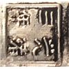 Image 5 : Chinese Mirror with Stone Handle with Guangxu Mark