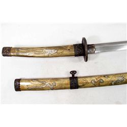 RARE JAPANESE SAMARI KATANA SWORD