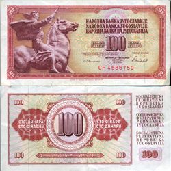 1986 Yugoslavia 100 Dinara Circulated Note (CUR-06306)