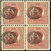 Image 1 : 1919 Romania 10b Turkey Offices 4 Block Error (STM-0483)