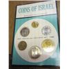 Image 1 : 1967 JERUSALEM SPECIMEN SET