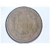 Image 2 : 1858 SMALL LETTER FLYING EAGLE CENT (VERY FINE)