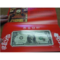 BEP LUCKY MONEY 1999 $1 FRN'S GEM CU