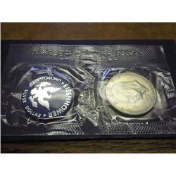 1971-S IKE SILVER DOLLAR UNC (BLUE PACK)