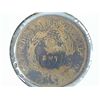 Image 2 : 1865 TWO CENT PIECE