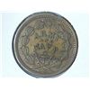 Image 1 : CIVIL WAR TOKEN "ARMY AND NAVY" AU