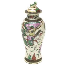 Art Asian Art  Chinese covered Vase. Vase and