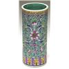 Image 1 : Art Asian Art  Chinese Cylinder Vase. 11x4.75