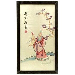 Art Asian Art  Chinese, Hand Embroidered Silk