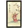 Image 1 : Art Asian Art  Chinese, Hand Embroidered Silk