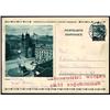 Image 1 : JUDAICA Theresienstadt  1940, Postal Card fro