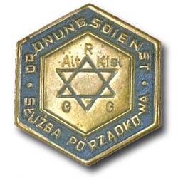 JUDAICA Kiel Ghetto   Ghetto Police Badge (1.