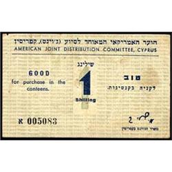 JUDAICA Currency Cyprus  "American Joint Dist