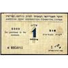 Image 1 : JUDAICA Currency Cyprus  "American Joint Dist