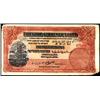 Image 1 : JUDAICA Currency Palestine  1939, £5 Note Pri