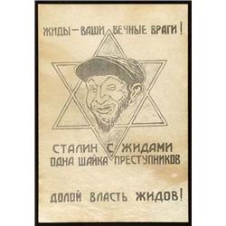 JUDAICA Fliers   Four Nazi Anti-Semitic Propa