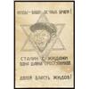 Image 1 : JUDAICA Fliers   Four Nazi Anti-Semitic Propa