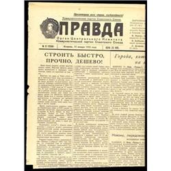 JUDAICA Newspapers & Periodicals   1953, "Jew