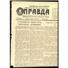 Image 1 : JUDAICA Newspapers & Periodicals   1953, "Jew