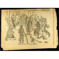 JUDAICA Newspapers & Periodicals   1906-7, Th