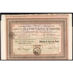 Canal De Corinthe Stock-Bond.
