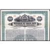 Image 1 : Republic of Costa Rica Pacific Railway Specimen Bond.