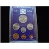 Image 1 : ROYAL SILVER WEDDING 1972 SET
