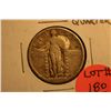 Image 1 : 1923 Standing Liberty Quarter