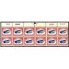 U.S. Airmails  1918 24c Jenny Plate Block of 