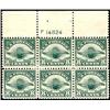 U.S. Airmails  1923 8c Propeller Plate Block 