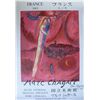 Image 1 : Chagall, Marc - original SIGNED lithograph, by Mourlot