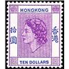 Image 1 : BRITISH COMMONWEALTH Hong Kong   1954-1962 El